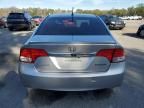 2009 Honda Civic Hybrid