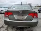 2007 Honda Civic Hybrid