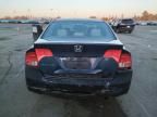 2008 Honda Civic EX