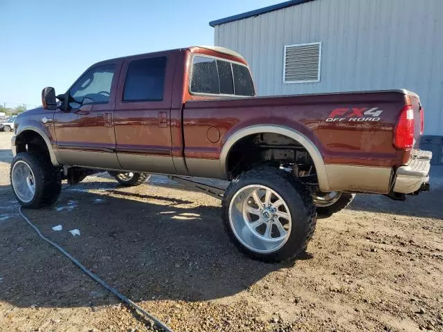 2007 Ford F250 Super Duty