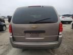 2006 Chevrolet Uplander LS