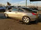 2007 Honda Civic EX