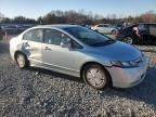 2006 Honda Civic Hybrid