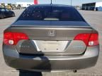 2007 Honda Civic Hybrid