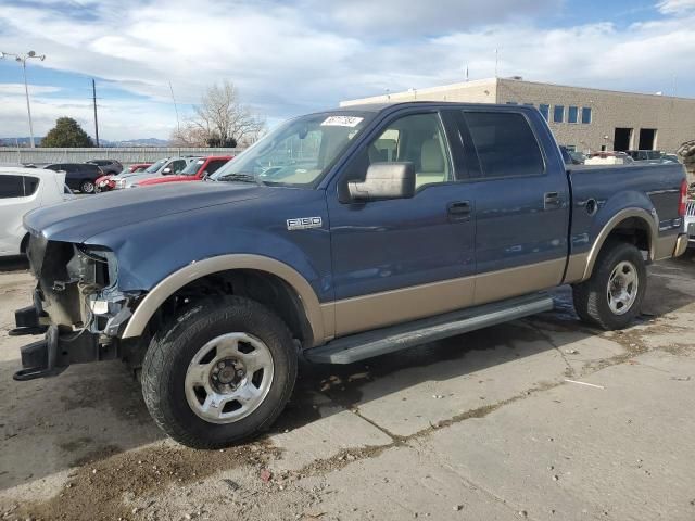 2004 Ford F150 Supercrew