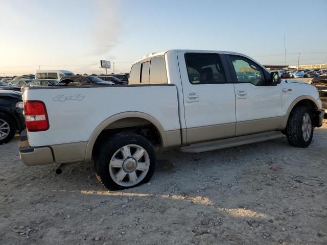 2008 Ford F150 Supercrew