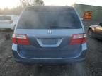 2006 Honda Odyssey EXL