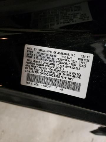 2012 Honda Odyssey EXL