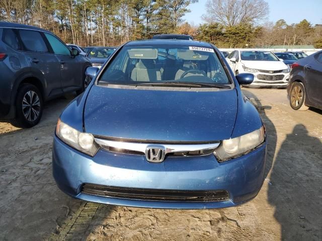 2006 Honda Civic EX