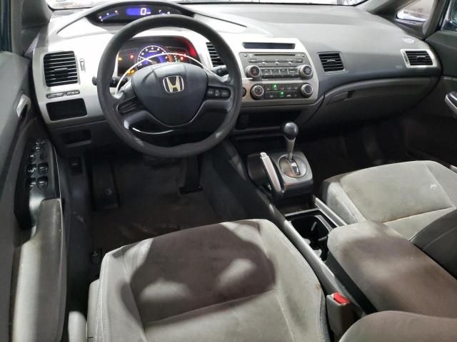 2007 Honda Civic LX