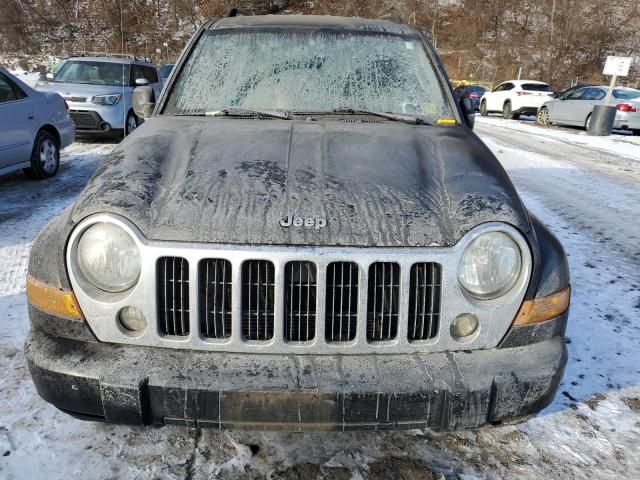 2006 Jeep Liberty Limited