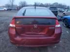 2010 Honda Insight EX