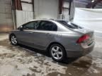 2006 Honda Civic EX