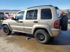 2005 Jeep Liberty Renegade