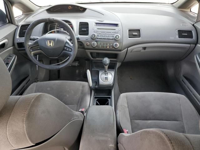 2007 Honda Civic LX