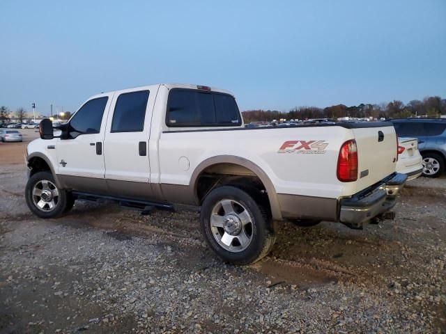 2005 Ford F250 Super Duty