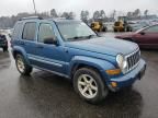 2006 Jeep Liberty Limited