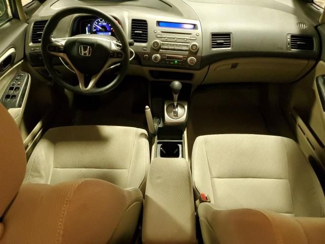 2009 Honda Civic Hybrid