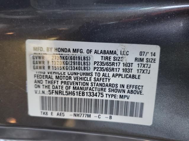 2014 Honda Odyssey EXL