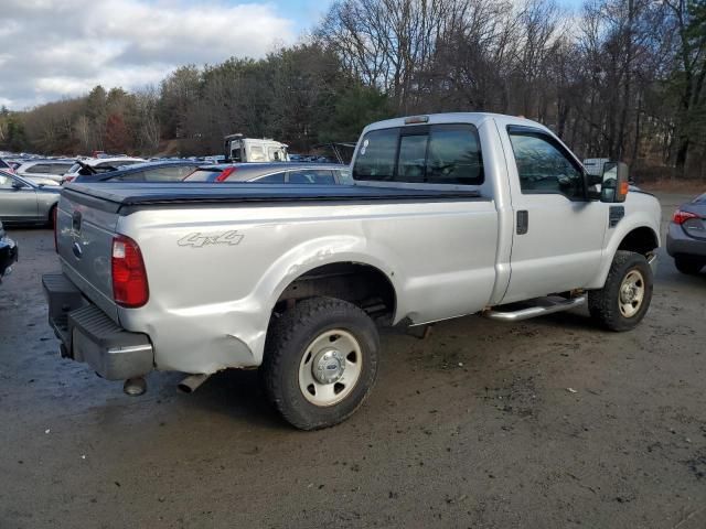 2008 Ford F250 Super Duty