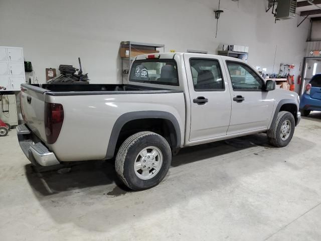 2006 Chevrolet Colorado