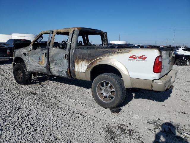 2008 Ford F250 Super Duty