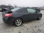 2007 Honda Civic EX