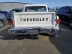 1971 Chevrolet Truck