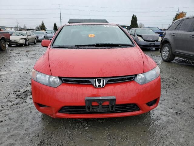 2008 Honda Civic EX