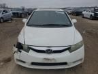 2009 Honda Civic EX