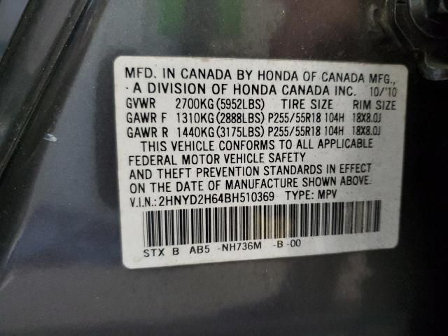 2011 Acura MDX Technology