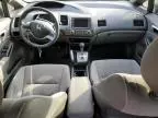 2007 Honda Civic EX