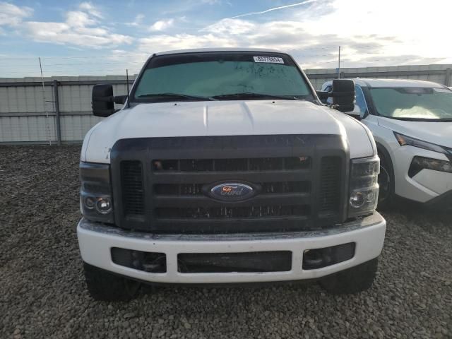 2008 Ford F250 Super Duty