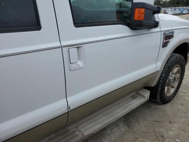 2008 Ford F250 Super Duty