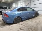 2006 Honda Civic EX