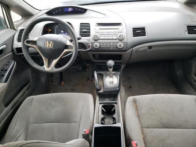 2009 Honda Civic DX