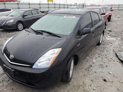 2007 Toyota Prius en venta en Cahokia Heights, IL