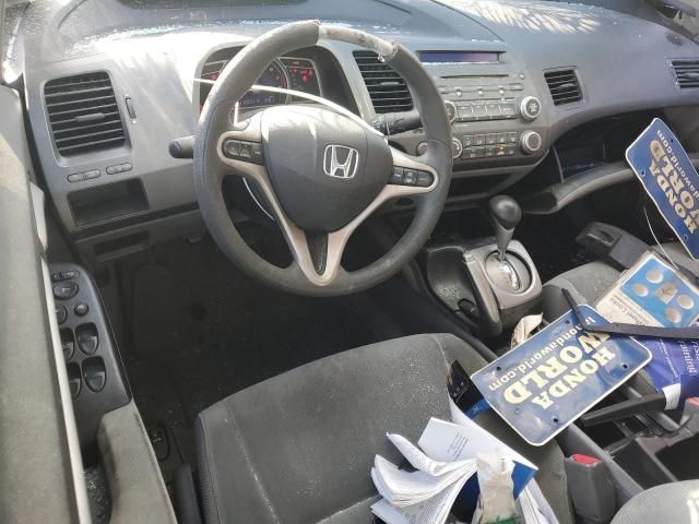 2009 Honda Civic EX