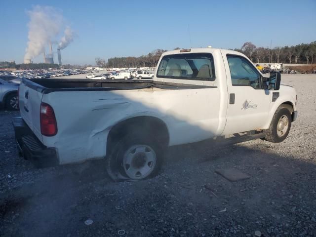 2008 Ford F250 Super Duty