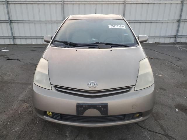 2005 Toyota Prius