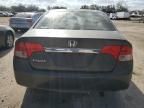 2009 Honda Civic EX