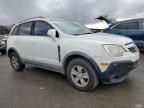 2008 Saturn Vue XE