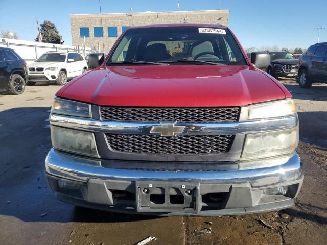 2005 Chevrolet Colorado