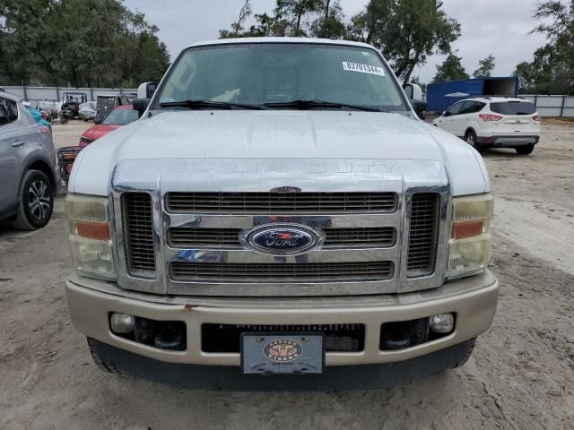 2008 Ford F250 Super Duty