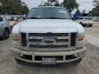 2008 Ford F250 Super Duty