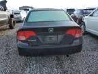 2006 Honda Civic EX