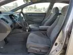 2008 Honda Civic EX