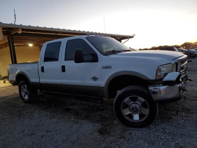 2005 Ford F250 Super Duty