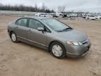 2007 Honda Civic Hybrid