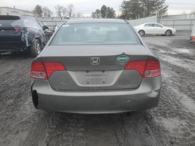 2008 Honda Civic EXL